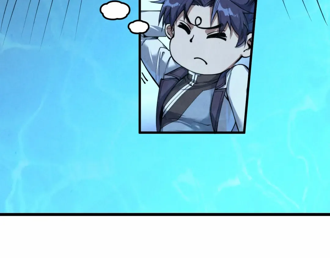 第182话 昆吾神树 第17页