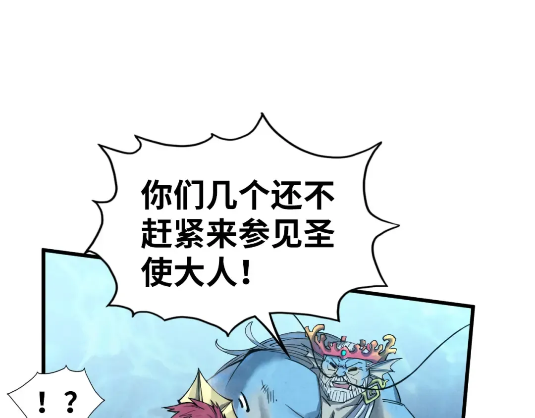 第182话 昆吾神树 第19页