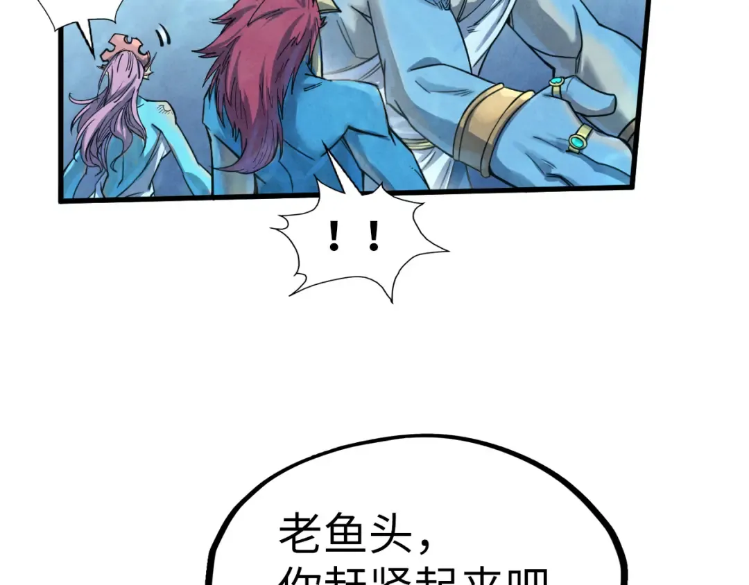 第182话 昆吾神树 第20页
