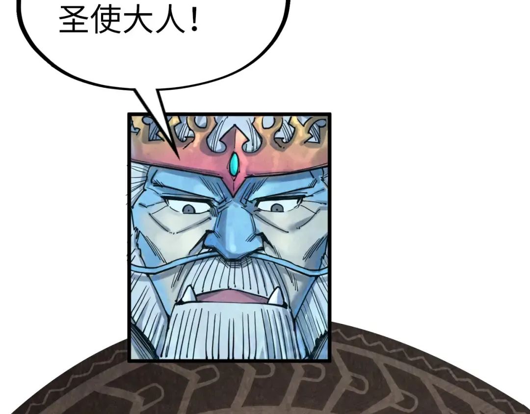 第182话 昆吾神树 第35页