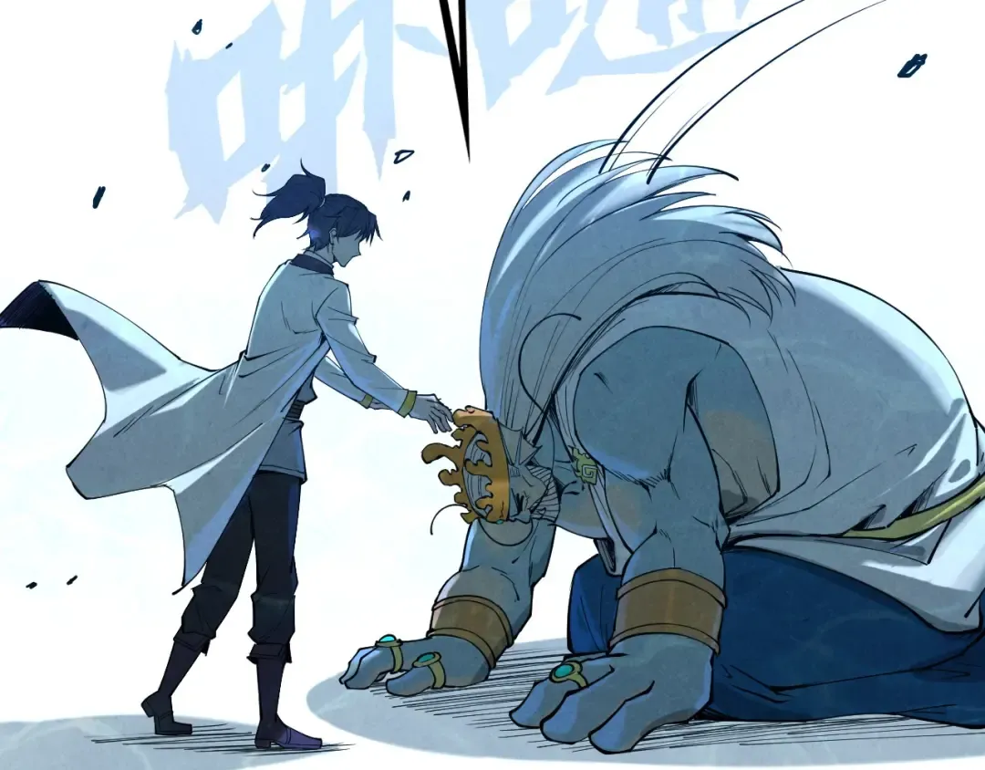 第182话 昆吾神树 第69页