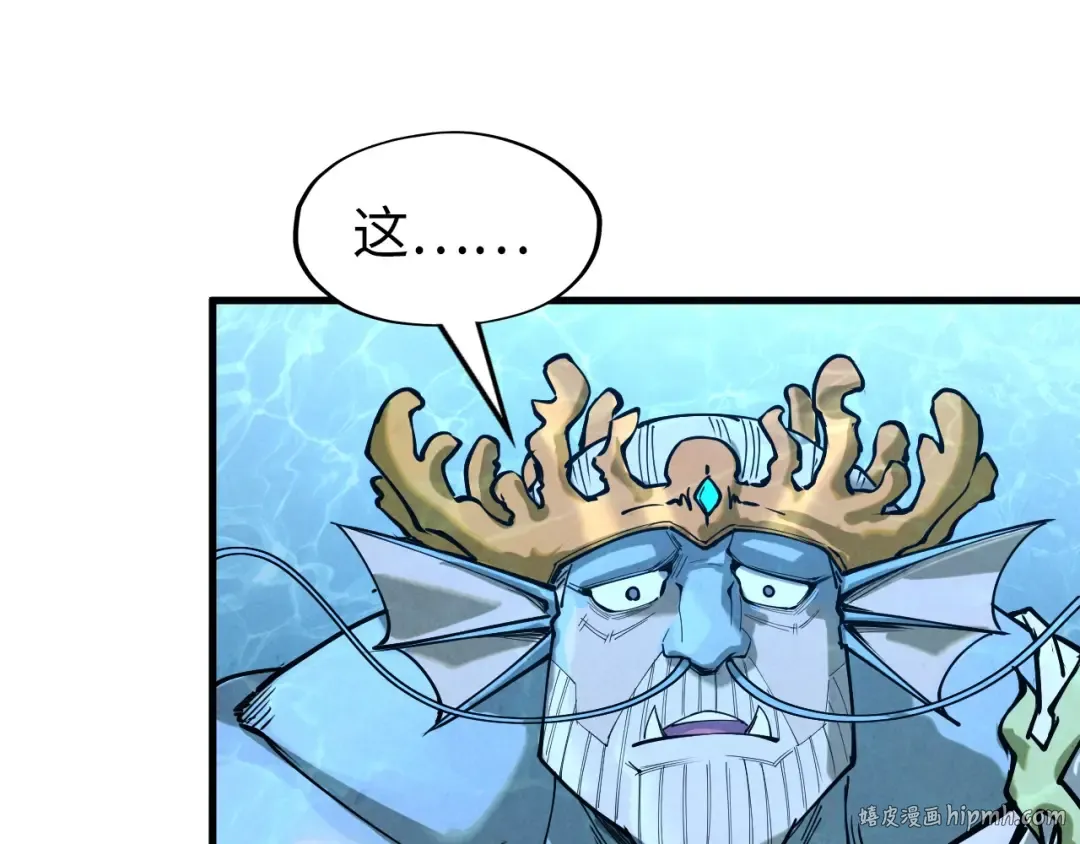 第182话 昆吾神树 第72页
