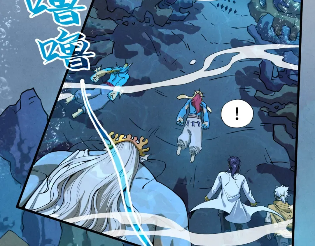 第182话 昆吾神树 第94页