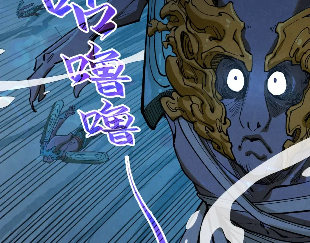第182话 昆吾神树 第97页