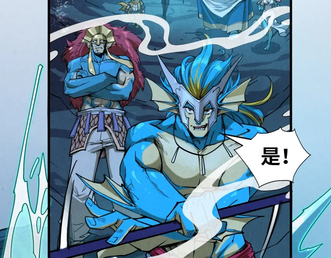 第182话 昆吾神树 第105页