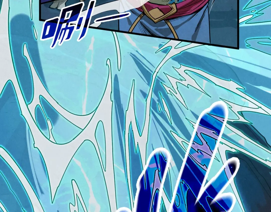 第182话 昆吾神树 第106页