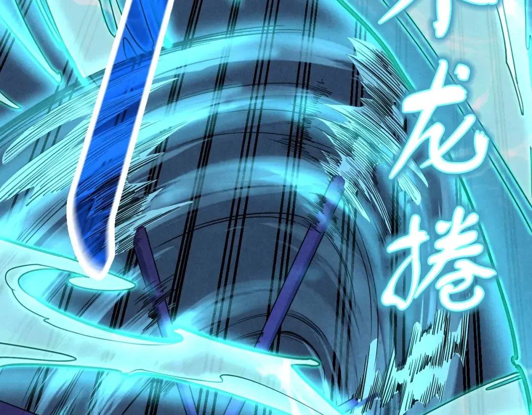 第182话 昆吾神树 第113页