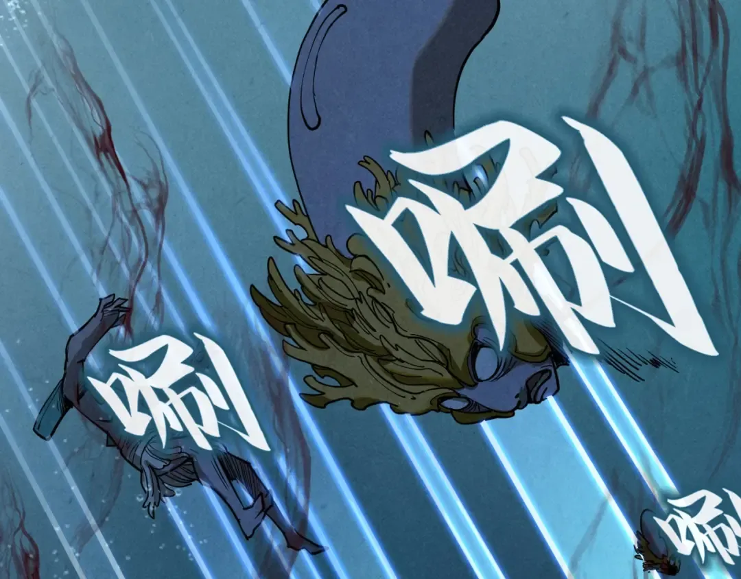 第182话 昆吾神树 第117页