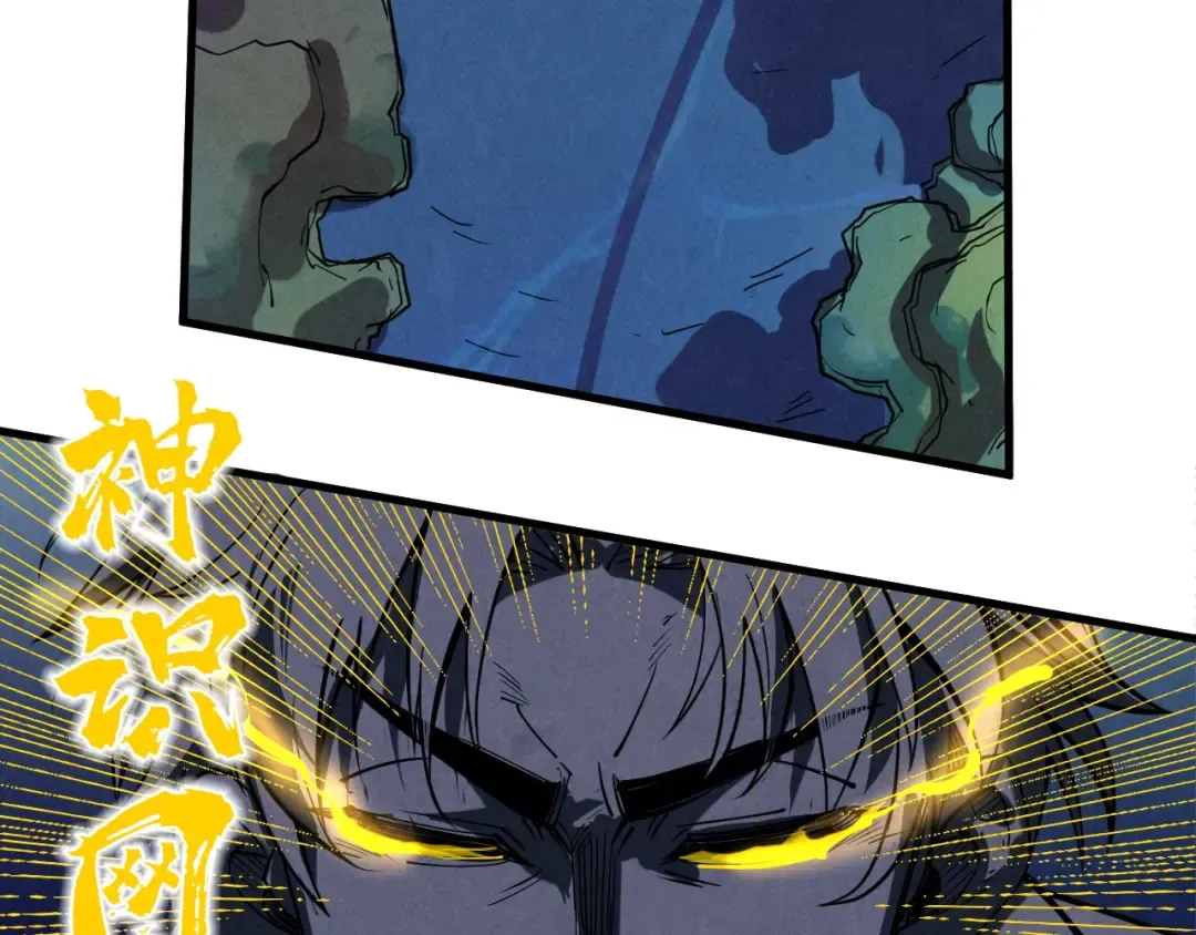 第182话 昆吾神树 第124页