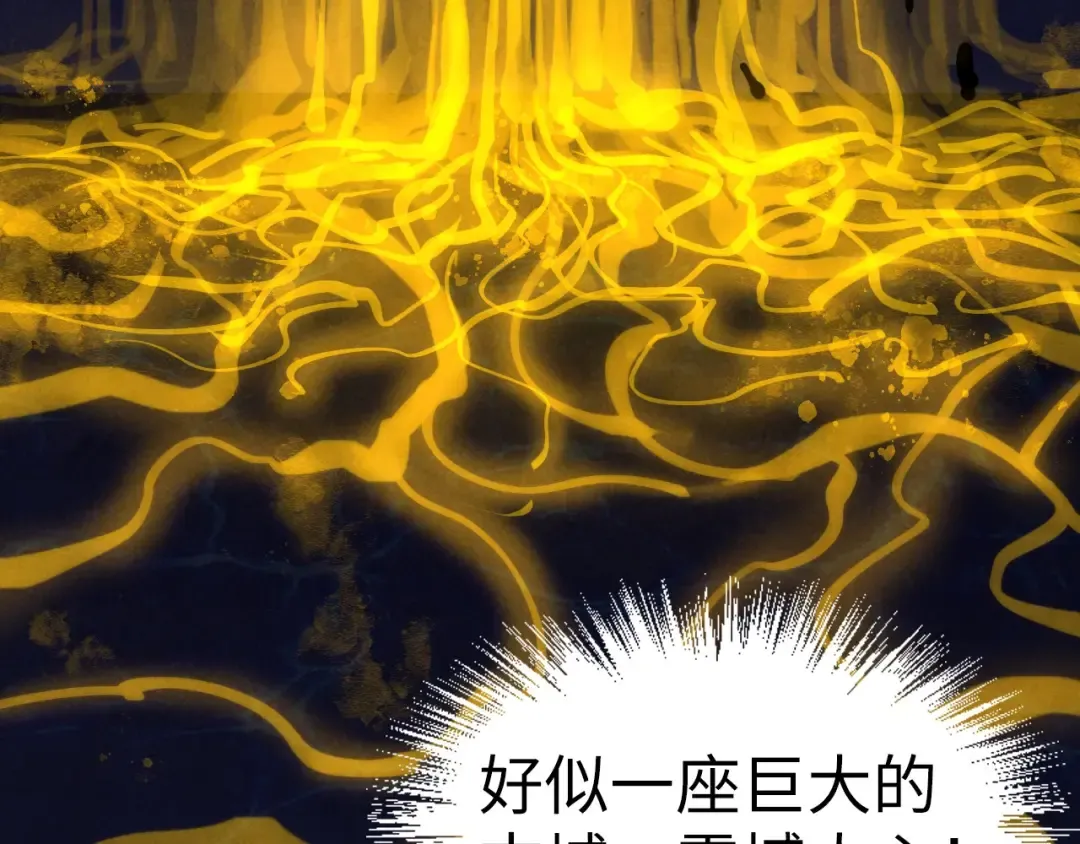 第182话 昆吾神树 第129页