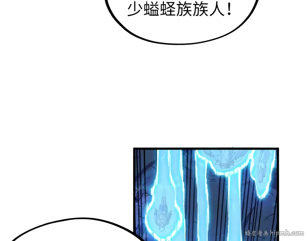 第182话 昆吾神树 第136页