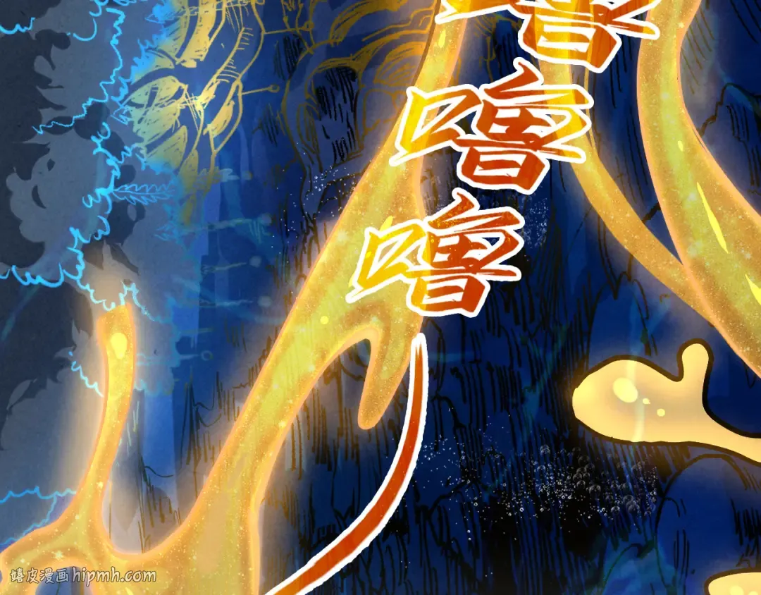 第182话 昆吾神树 第144页