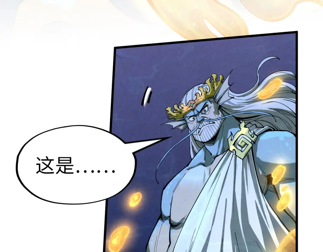 第182话 昆吾神树 第146页