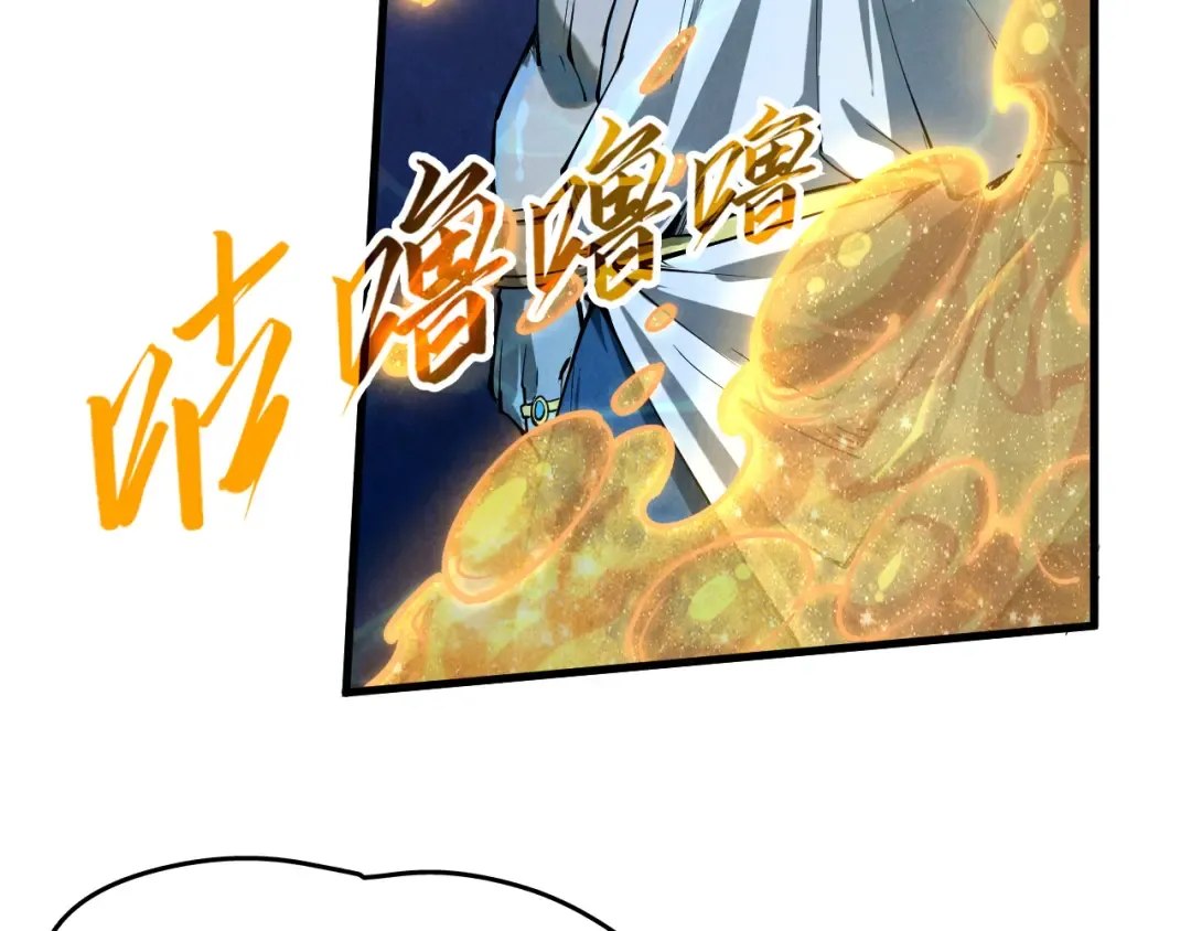 第182话 昆吾神树 第147页