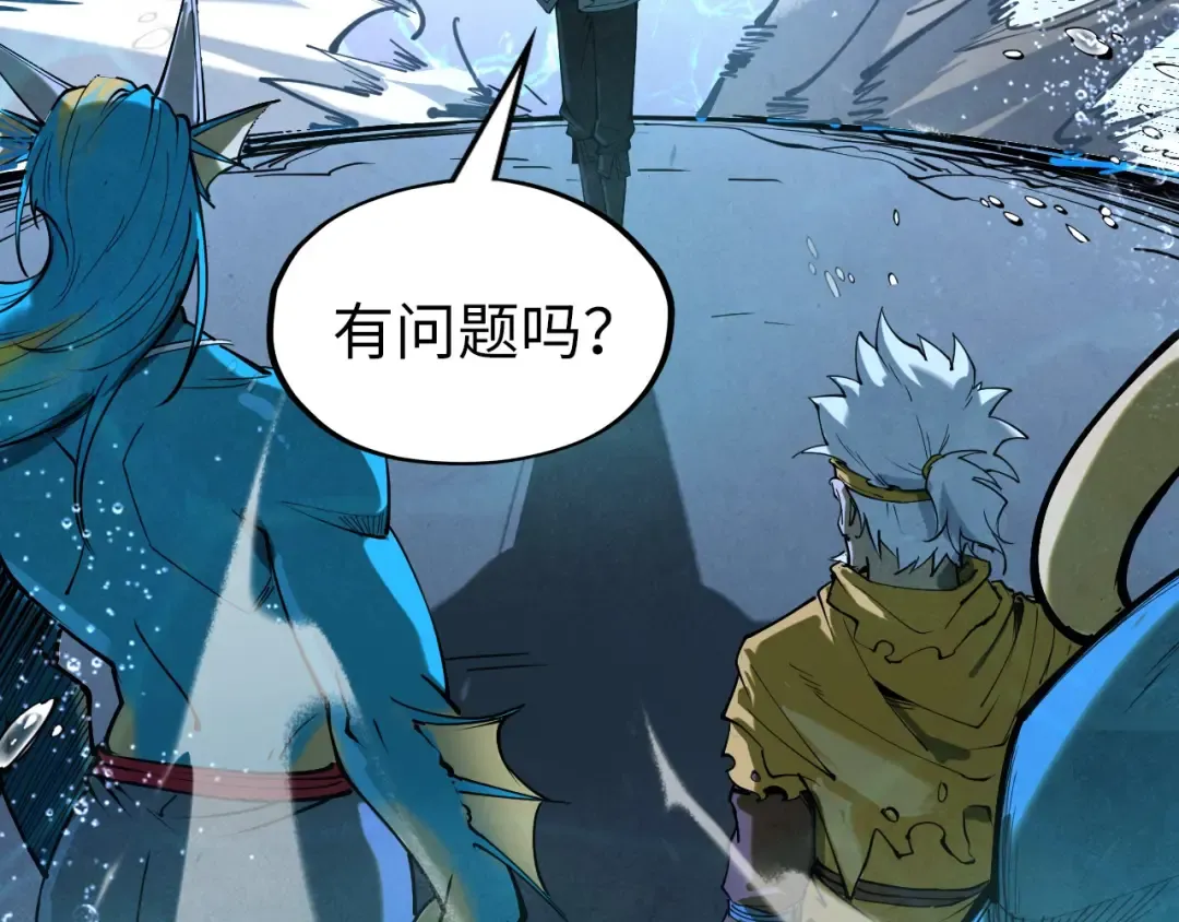 第182话 昆吾神树 第165页