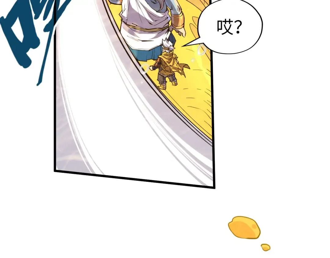 第183话 族长出手 第19页
