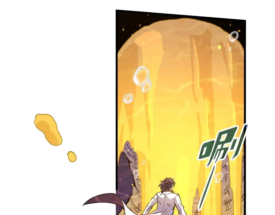 第183话 族长出手 第20页