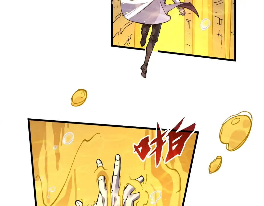 第183话 族长出手 第21页
