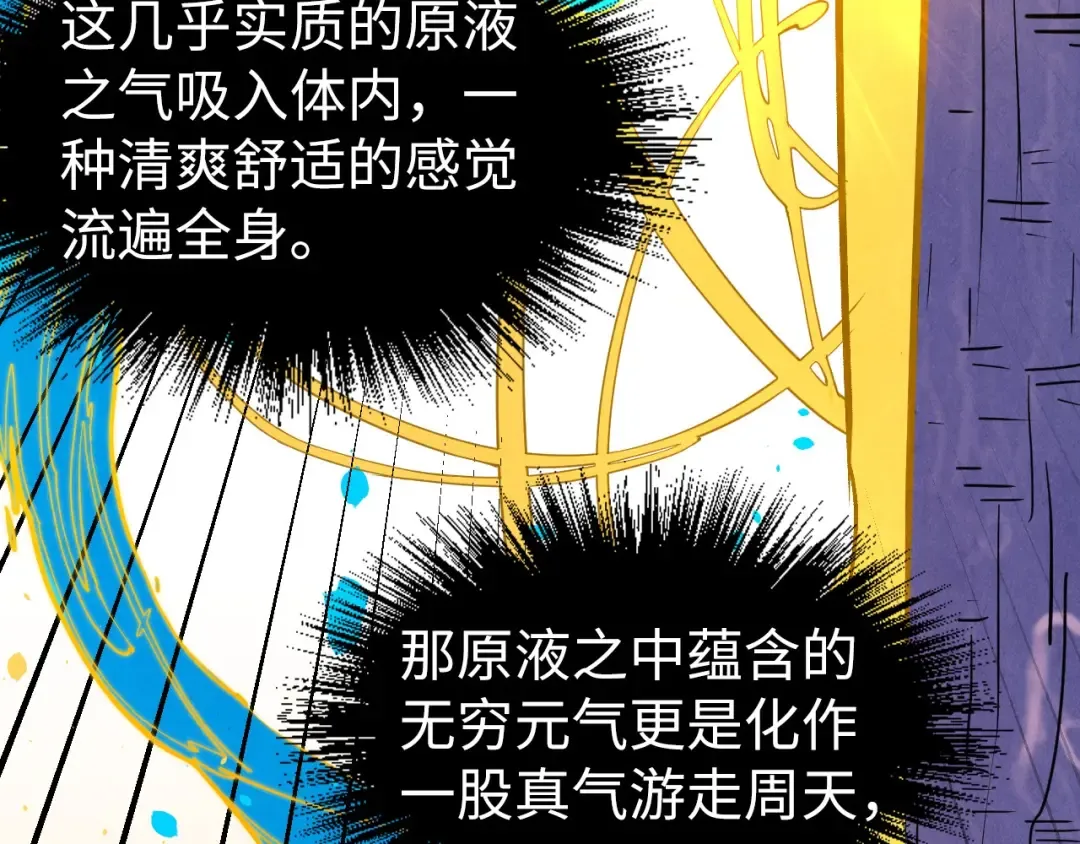 第183话 族长出手 第25页
