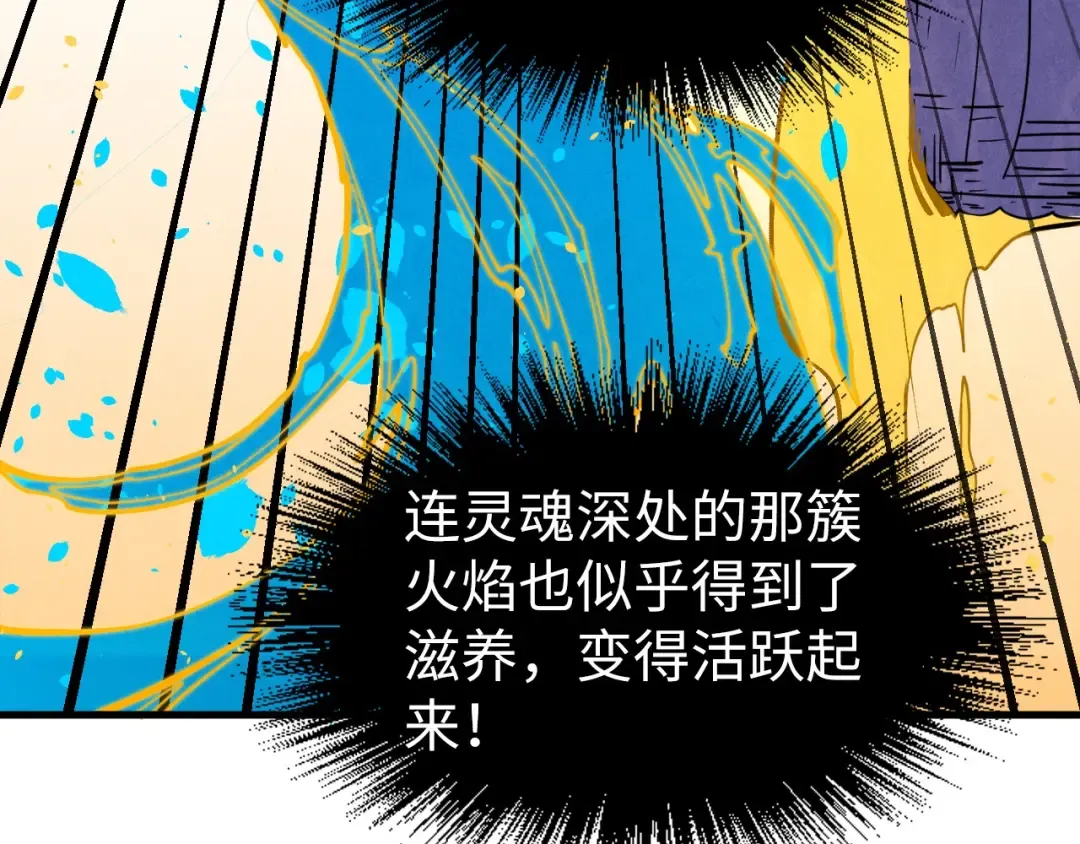 第183话 族长出手 第26页