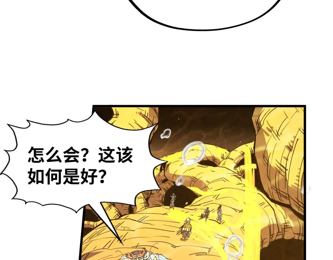 第183话 族长出手 第35页