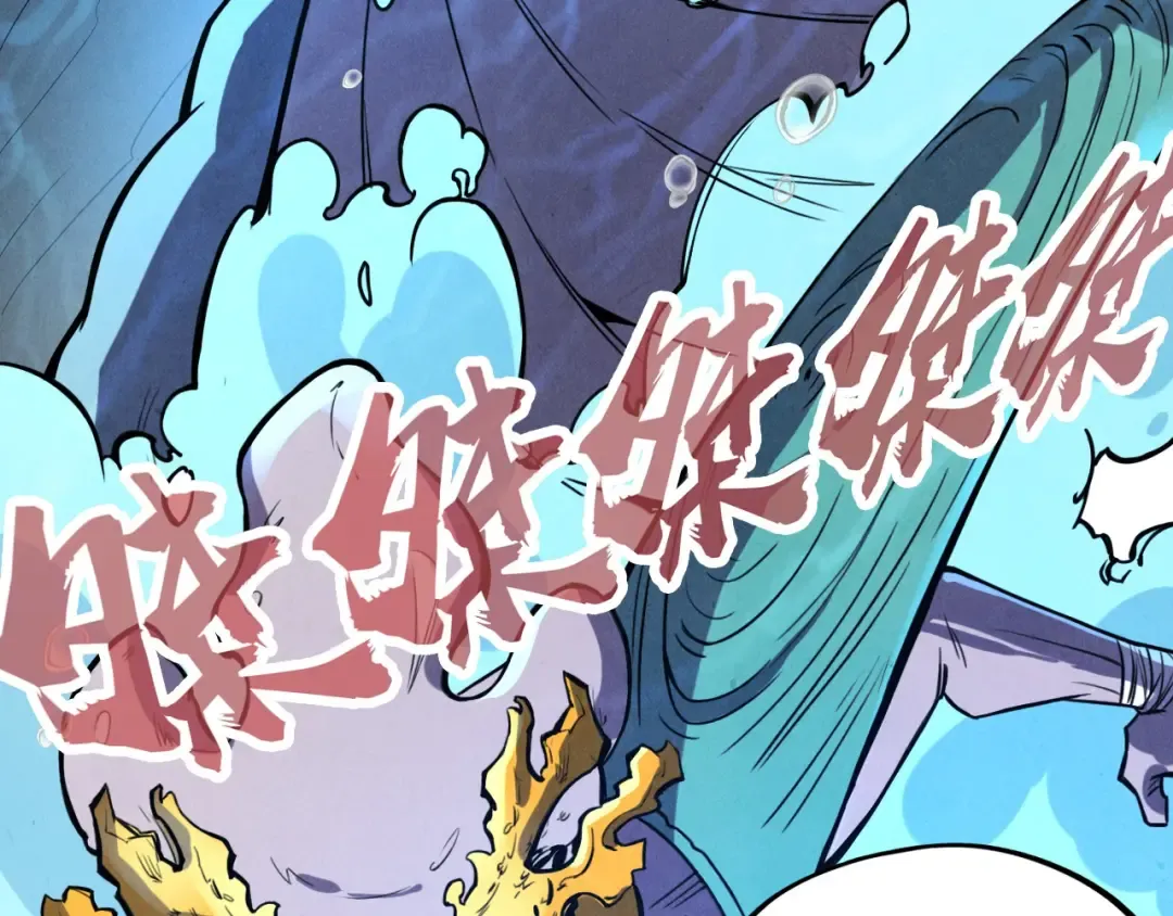 第183话 族长出手 第41页