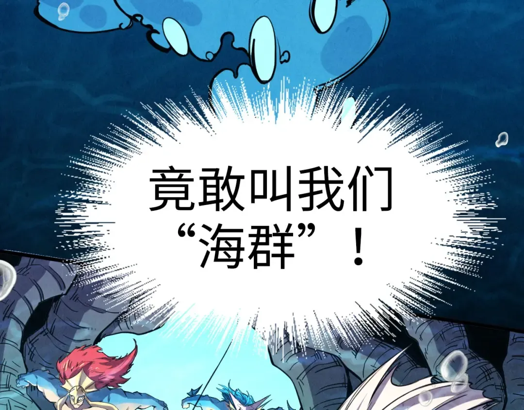 第183话 族长出手 第44页