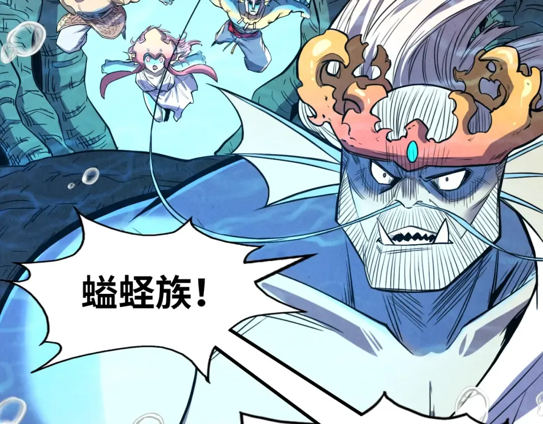 第183话 族长出手 第45页