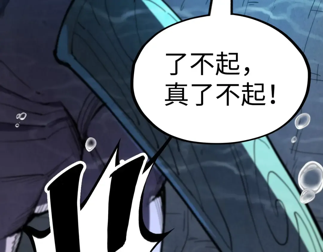 第183话 族长出手 第54页
