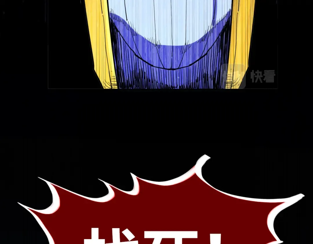 第183话 族长出手 第57页