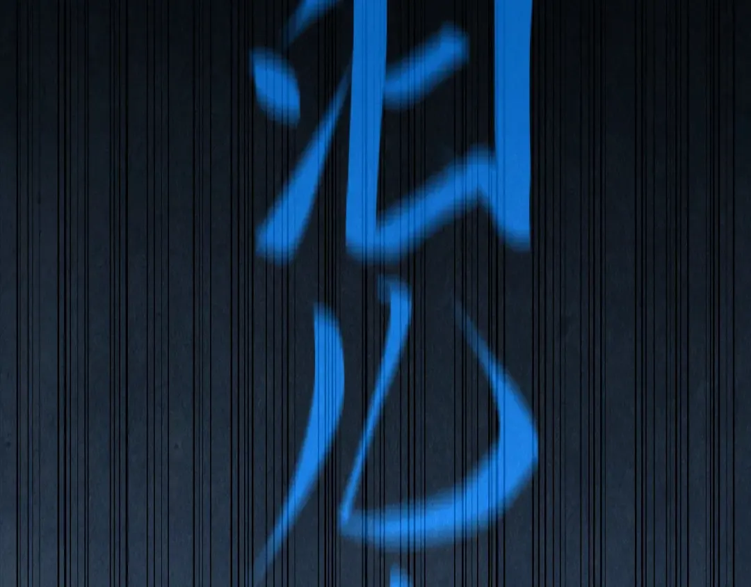 第183话 族长出手 第59页