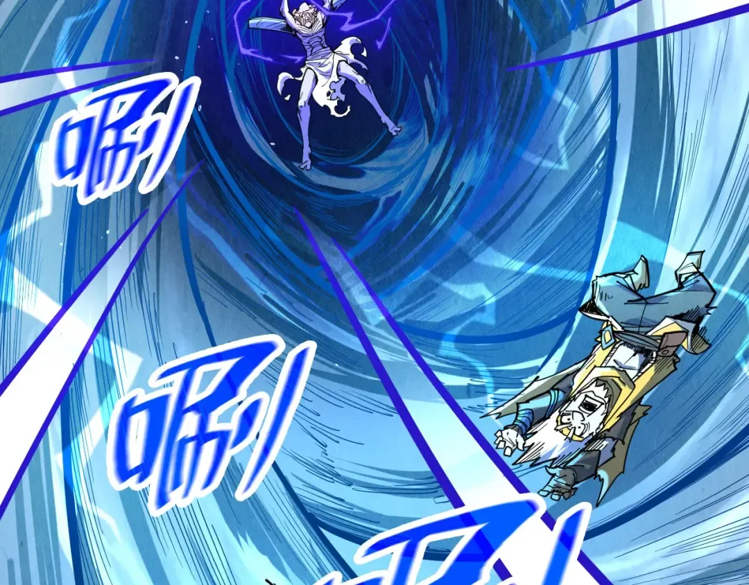 第183话 族长出手 第63页