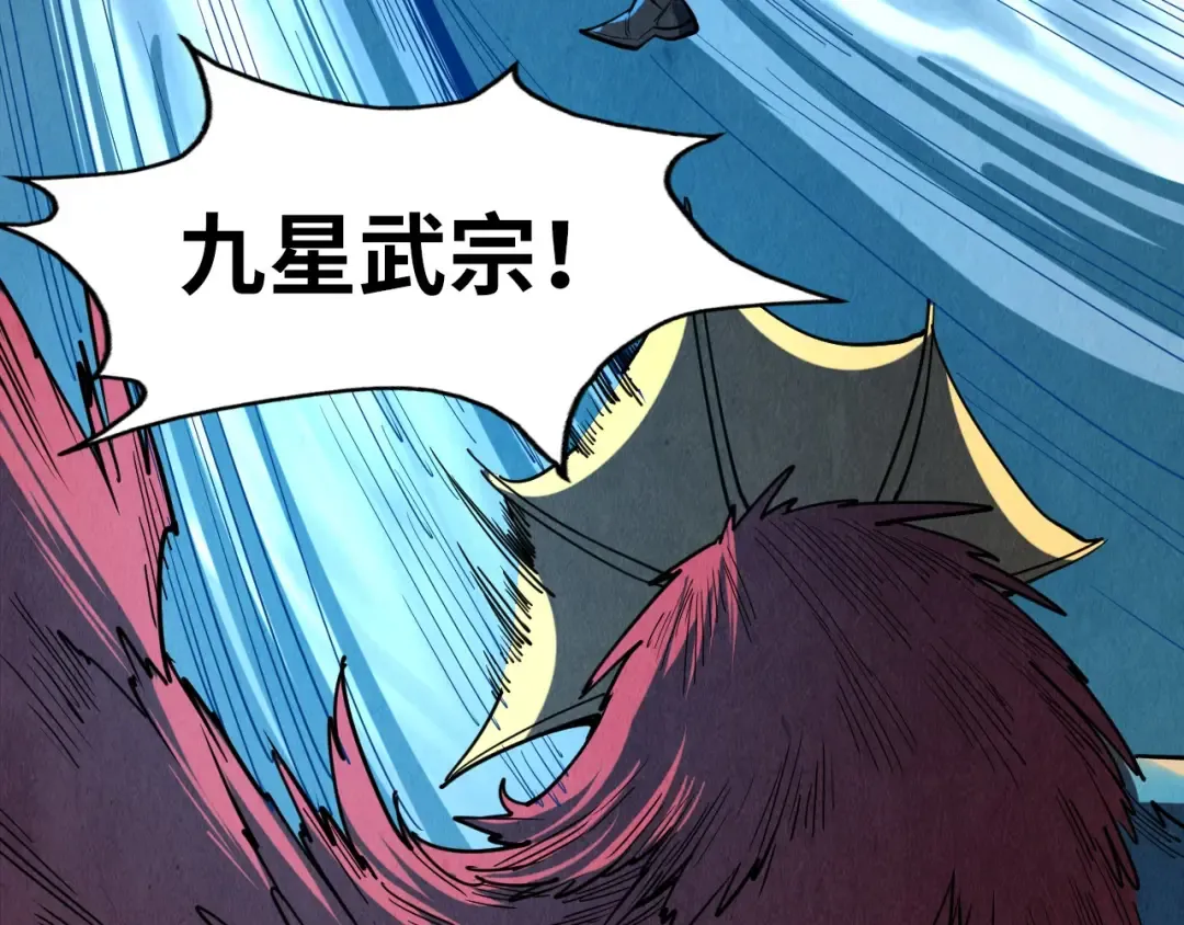 第183话 族长出手 第65页