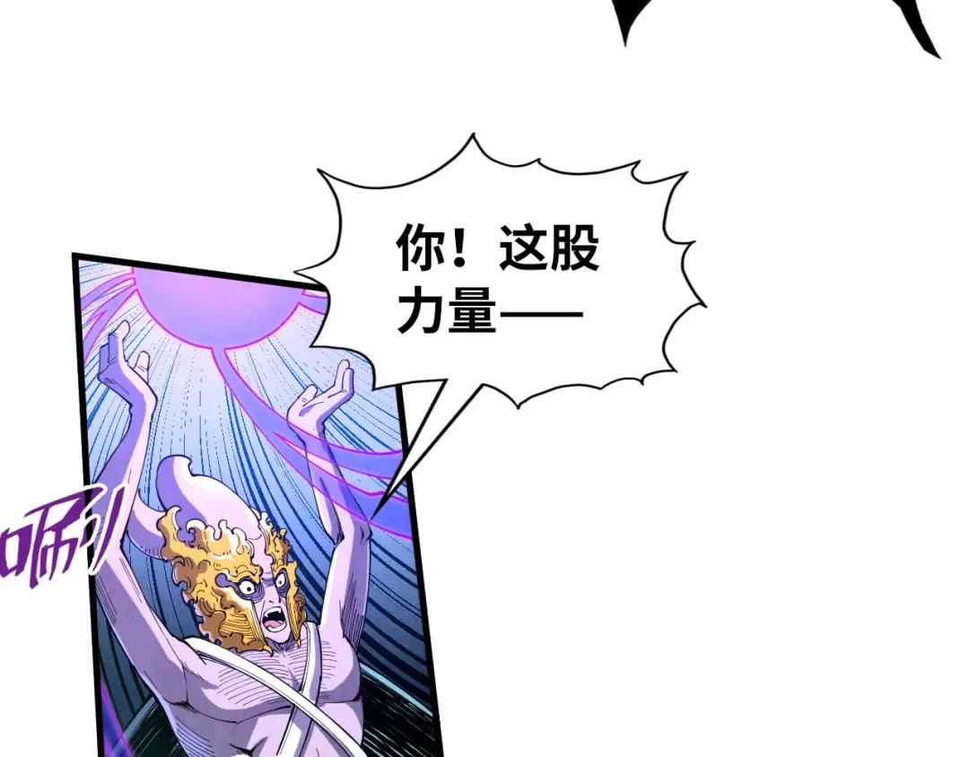 第183话 族长出手 第76页