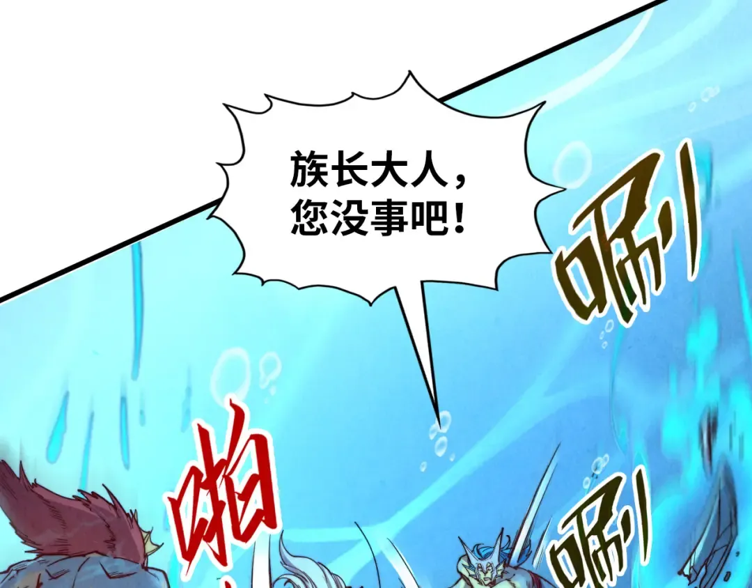 第183话 族长出手 第107页