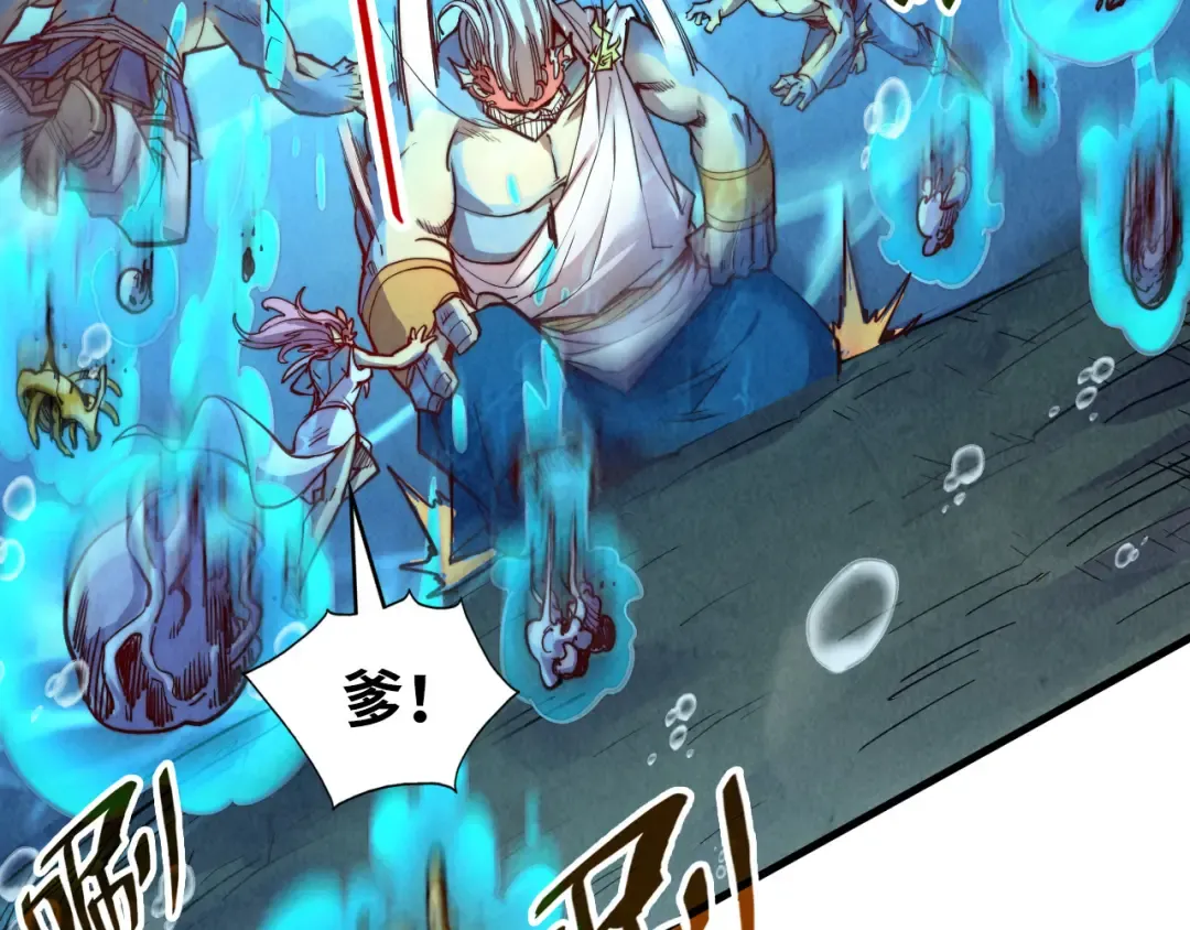 第183话 族长出手 第108页