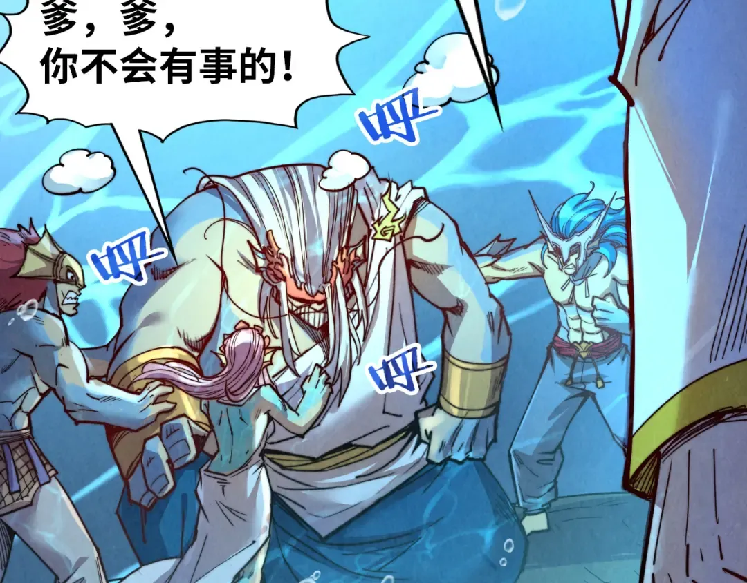 第183话 族长出手 第110页