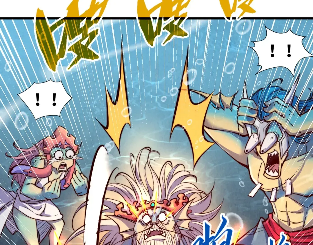 第183话 族长出手 第116页