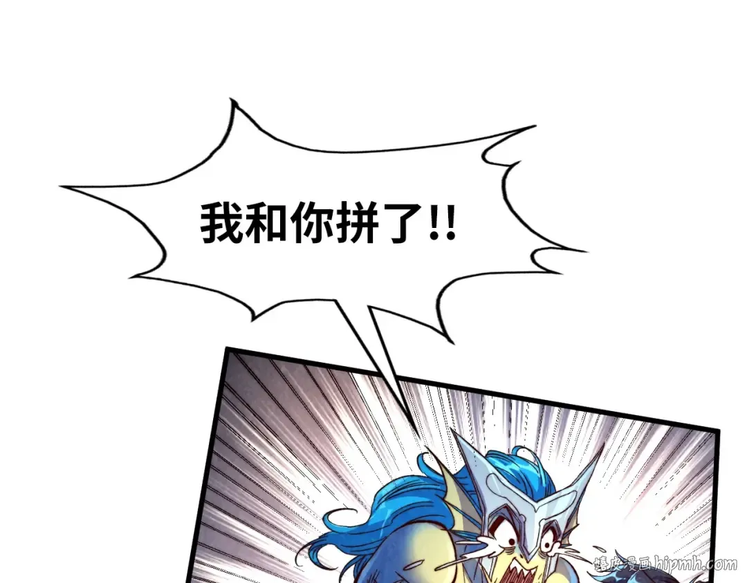 第183话 族长出手 第120页