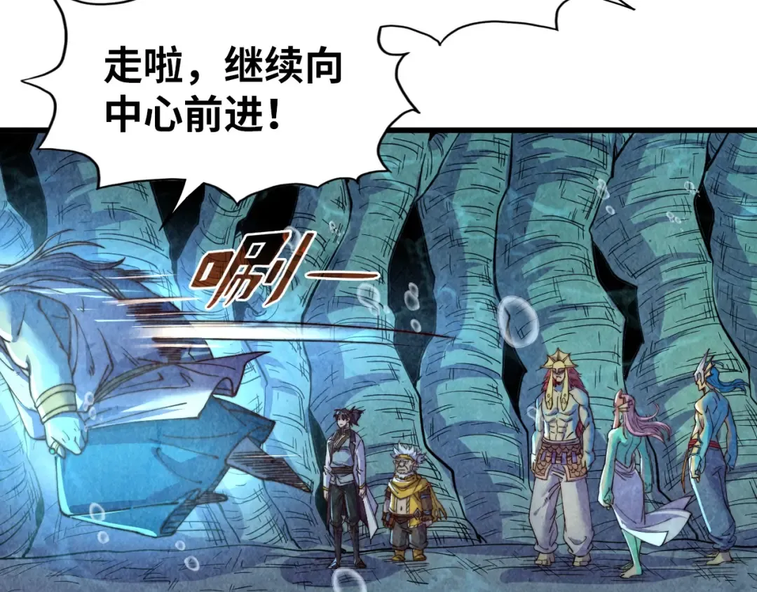 第183话 族长出手 第129页