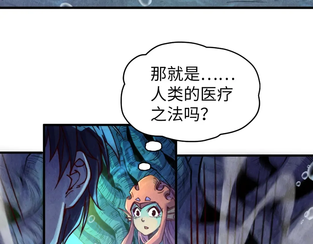 第183话 族长出手 第130页