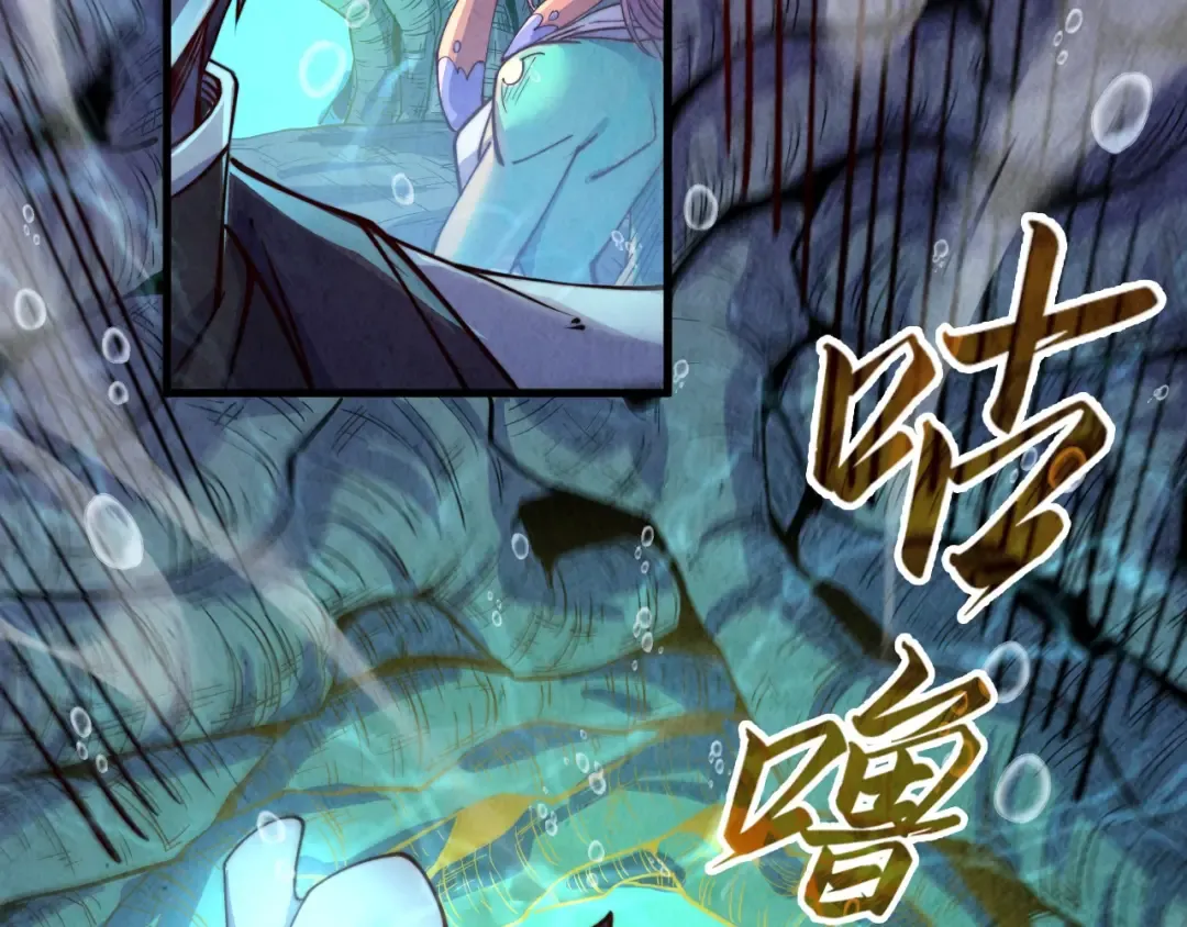 第183话 族长出手 第131页