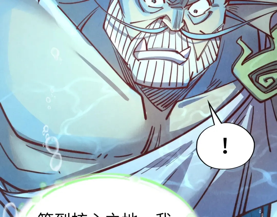 第183话 族长出手 第134页