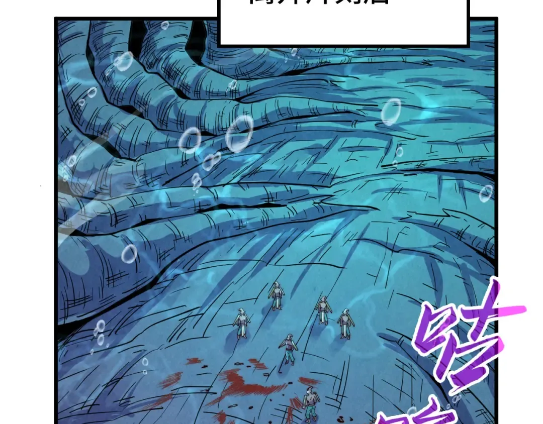 第183话 族长出手 第141页