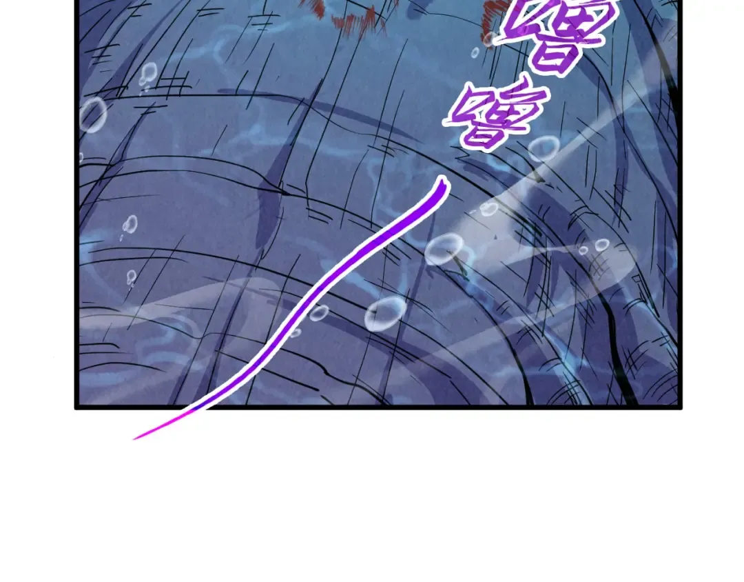 第183话 族长出手 第142页