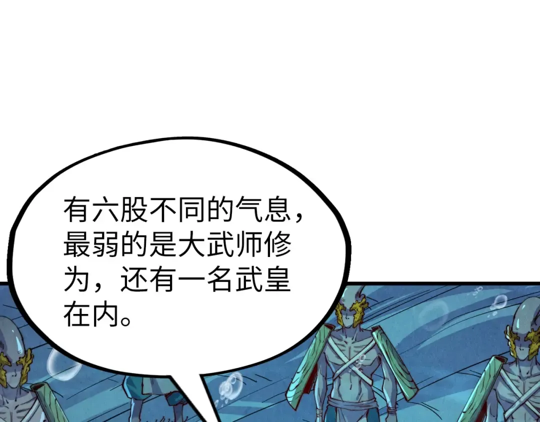 第183话 族长出手 第143页