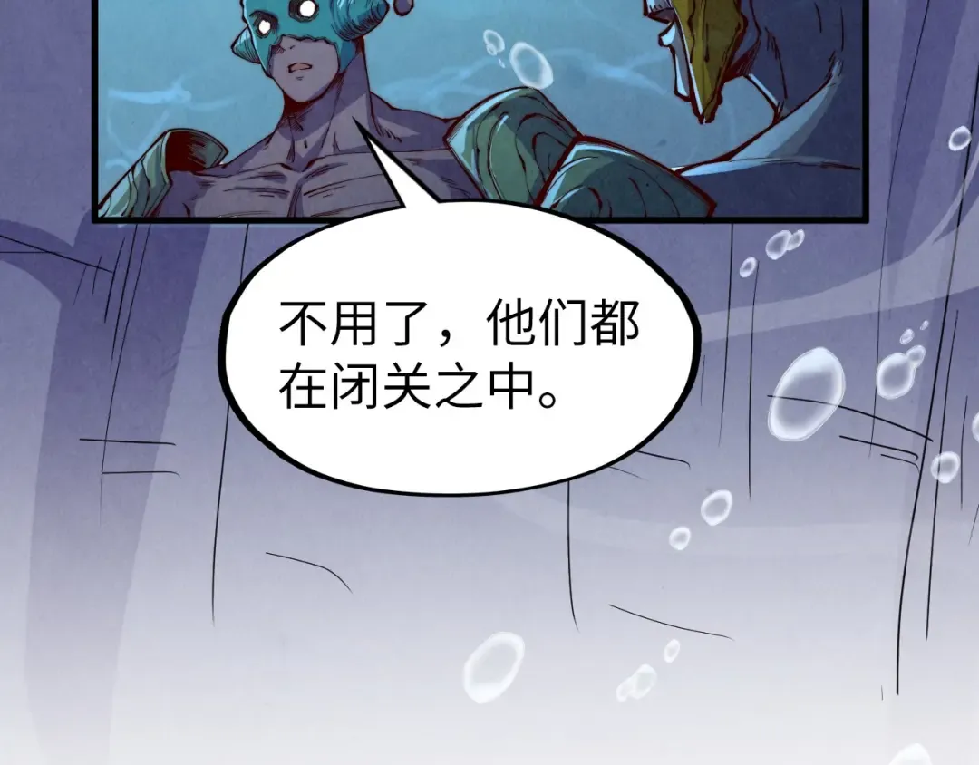 第183话 族长出手 第147页