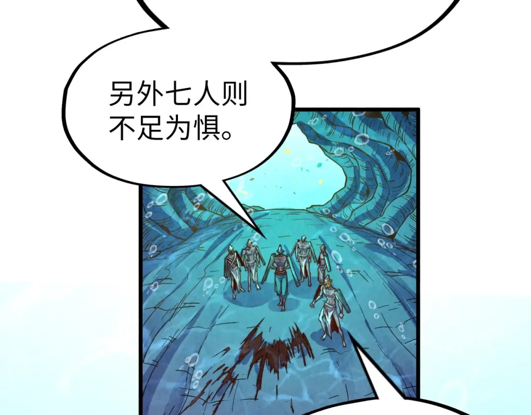 第183话 族长出手 第150页