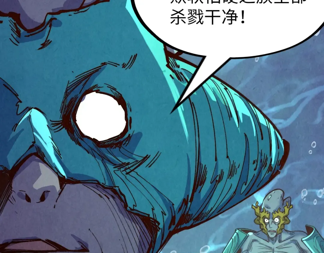 第183话 族长出手 第154页