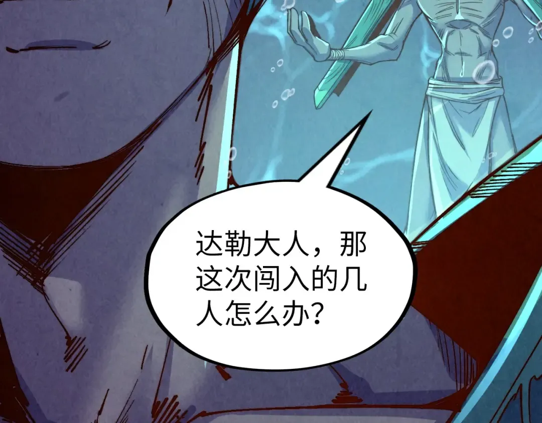 第183话 族长出手 第155页